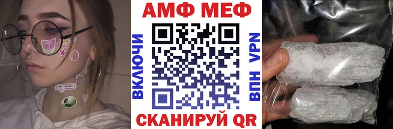 Амфетамин Розовый  Купить закладки  Сретенск 