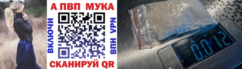 Купить где  Сретенск  Alpha PVP кристаллы 