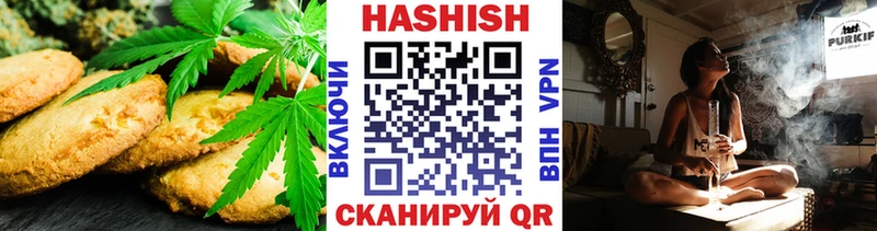 Печенье с ТГК марихуана  Купить  Сретенск 
