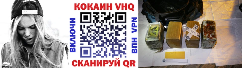 COCAIN Эквадор  Купить где  Сретенск 