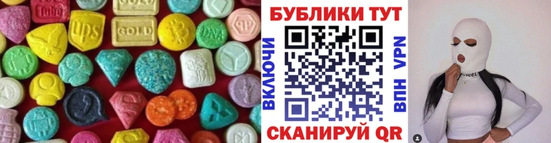 ЭКСТАЗИ MDMA  Купить закладки  Сретенск 
