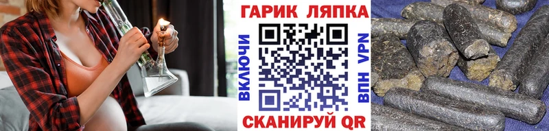 Купить где  Сретенск  ГАШИШ убойный 