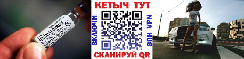Купить где  Сретенск  Кетамин ketamine 