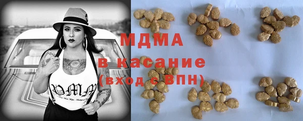 МДМА Алзамай