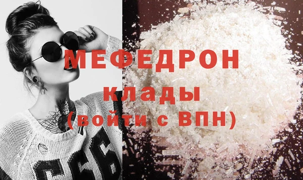 сатива Алексеевка