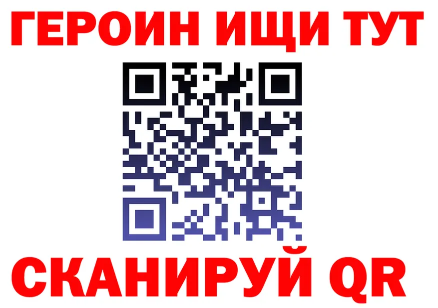 Альфа ПВП VHQ ONION площадка МЕГА Сретенск