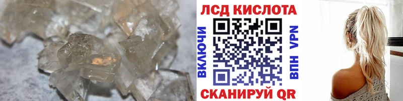 Купить где  Сретенск  ЛСД экстази ecstasy 