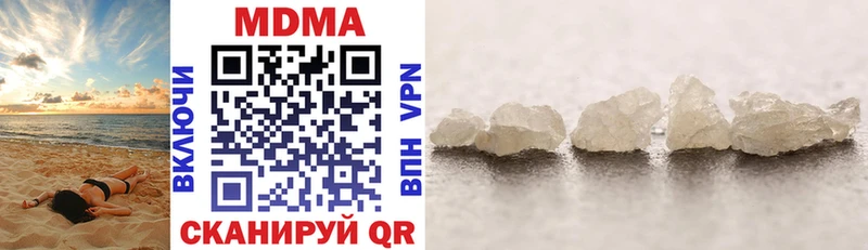 Купить где Сретенск MDMA VHQ