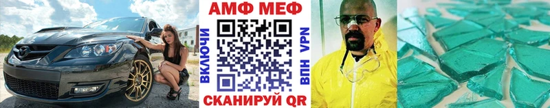 Купить где  Сретенск  МЕТАМФЕТАМИН кристалл 