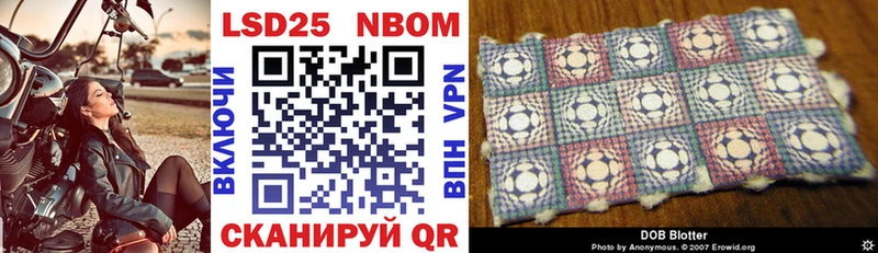 Купить  Сретенск  Марки NBOMe 1,5мг 