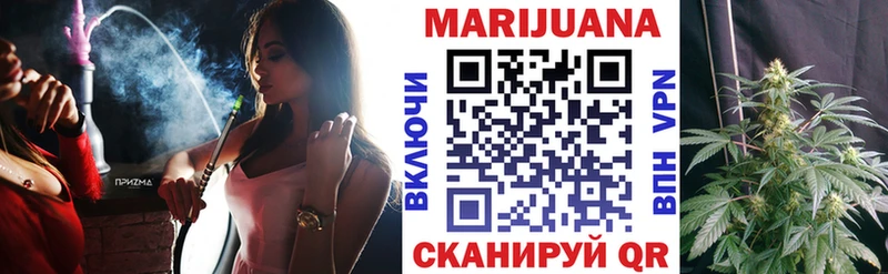 Купить  Сретенск  МАРИХУАНА VHQ 